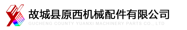 旋球閥